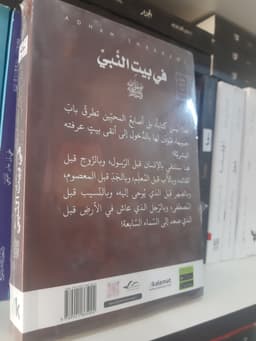 Thumb 1
